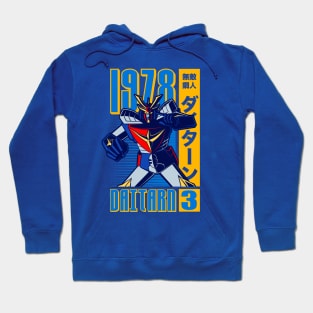 307 D3 Cover 1978 Hoodie